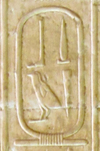 cartouche Hotepsekhemwy Abydos Kings List 9 Bedjau (bḏꜢw)